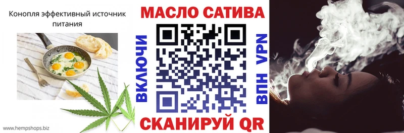 купить наркоту Выборг Еда ТГК конопля