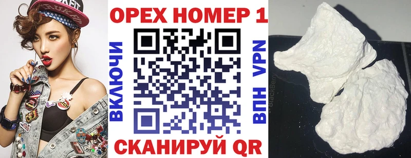 Кокаин 99%  Выборг 