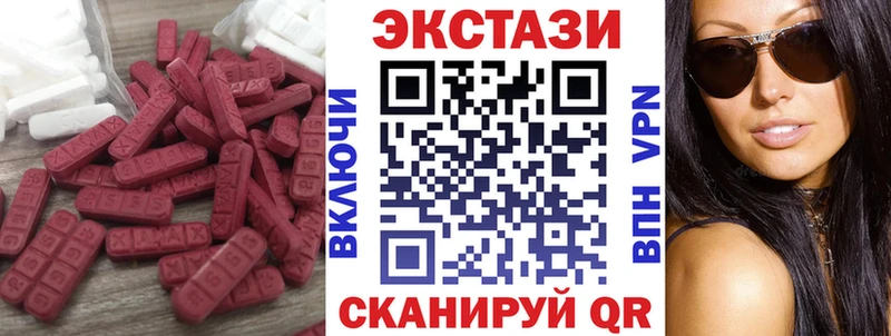Ecstasy 280 MDMA  Выборг 