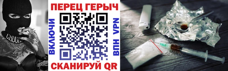 ГЕРОИН афганец  Выборг 