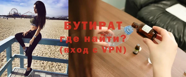 спиды Бугульма