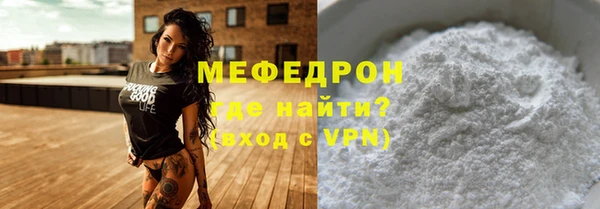 стаф Болхов