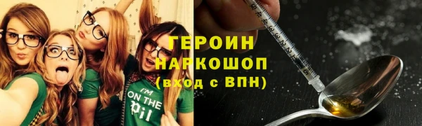 спиды Бугульма