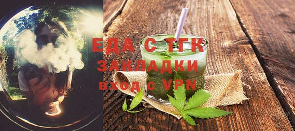 спиды Бугульма