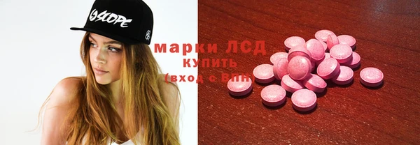 спиды Бугульма