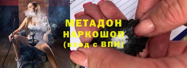 амф Бронницы