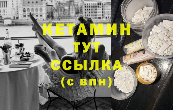 спиды Бугульма
