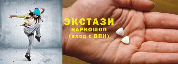 амф Бронницы