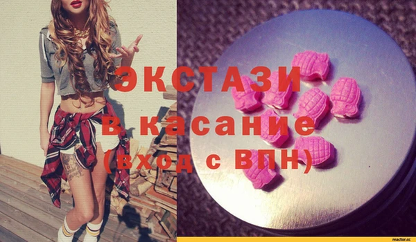 а пвп мука Болохово