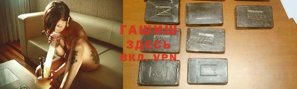 спиды Бугульма