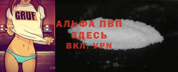 соль ск Бородино