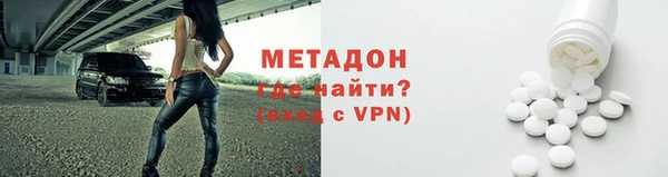 амф Бронницы