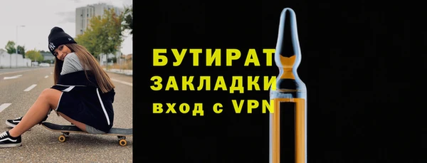 спиды Бугульма