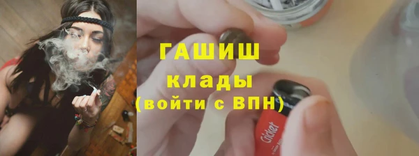 спиды Бугульма