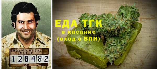 спиды Бугульма