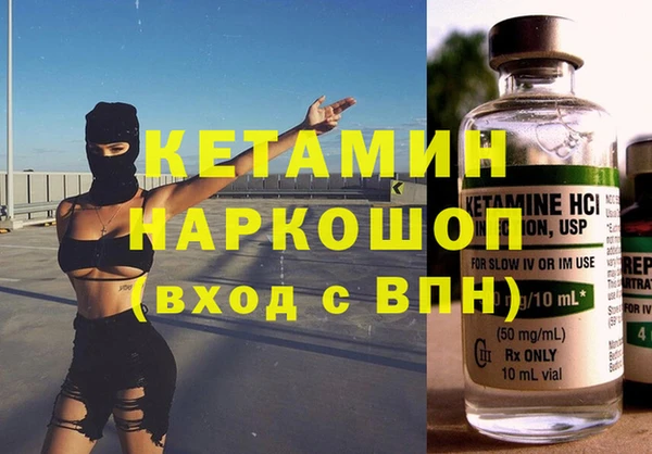 соль ск Бородино