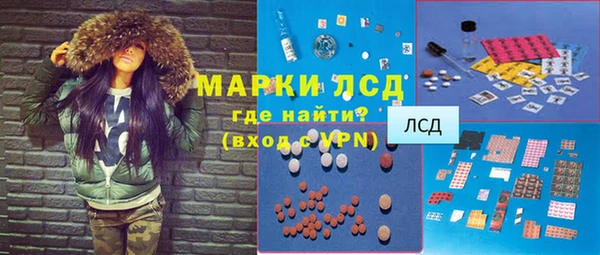 амф Бронницы