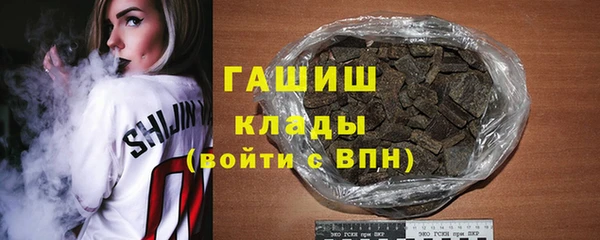 соль ск Бородино