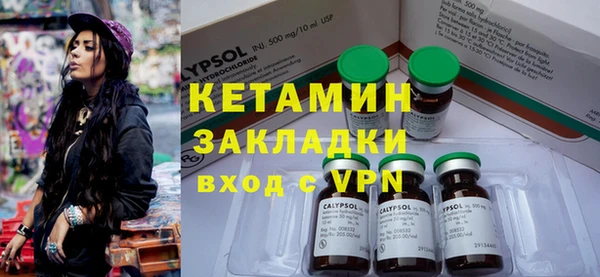 спиды Бугульма