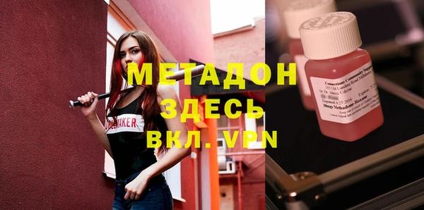 амф Бронницы