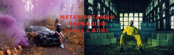 амф Бронницы