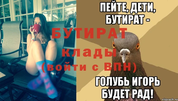 амф Бронницы