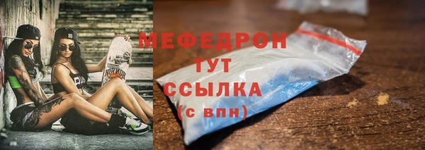 спиды Бугульма