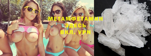 амф Бронницы