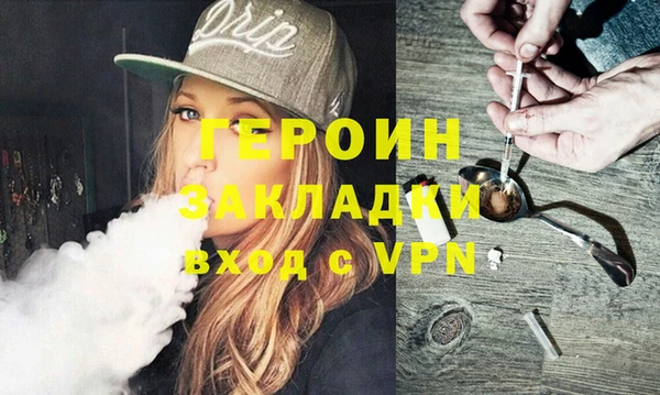 амф Бронницы