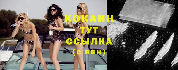 амф Бронницы