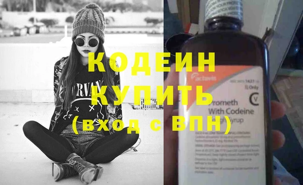 спиды Бугульма