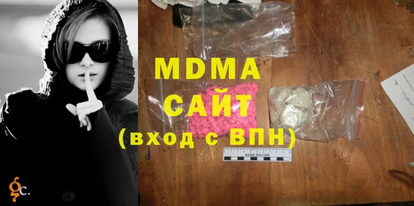 соль ск Бородино