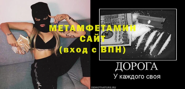 спиды Бугульма