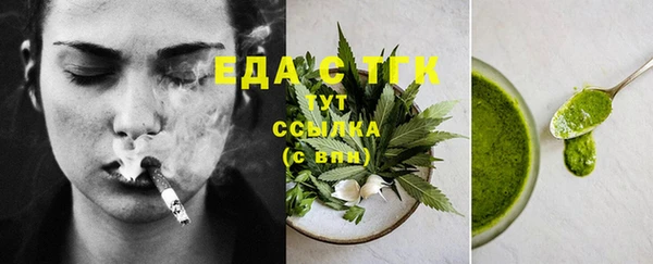 соль ск Бородино