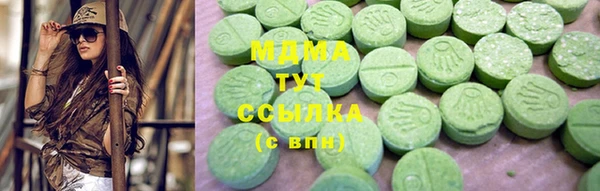 спиды Бугульма