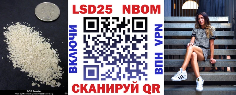 Лсд 25 экстази кислота  Выборг 