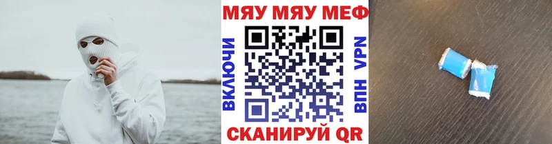 сайты даркнета формула  купить  цена  Выборг  Мефедрон mephedrone 