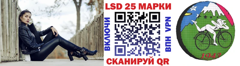 Марки 25I-NBOMe 1,8мг  Выборг 