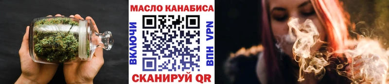 ТГК THC oil  площадка официальный сайт  Выборг 